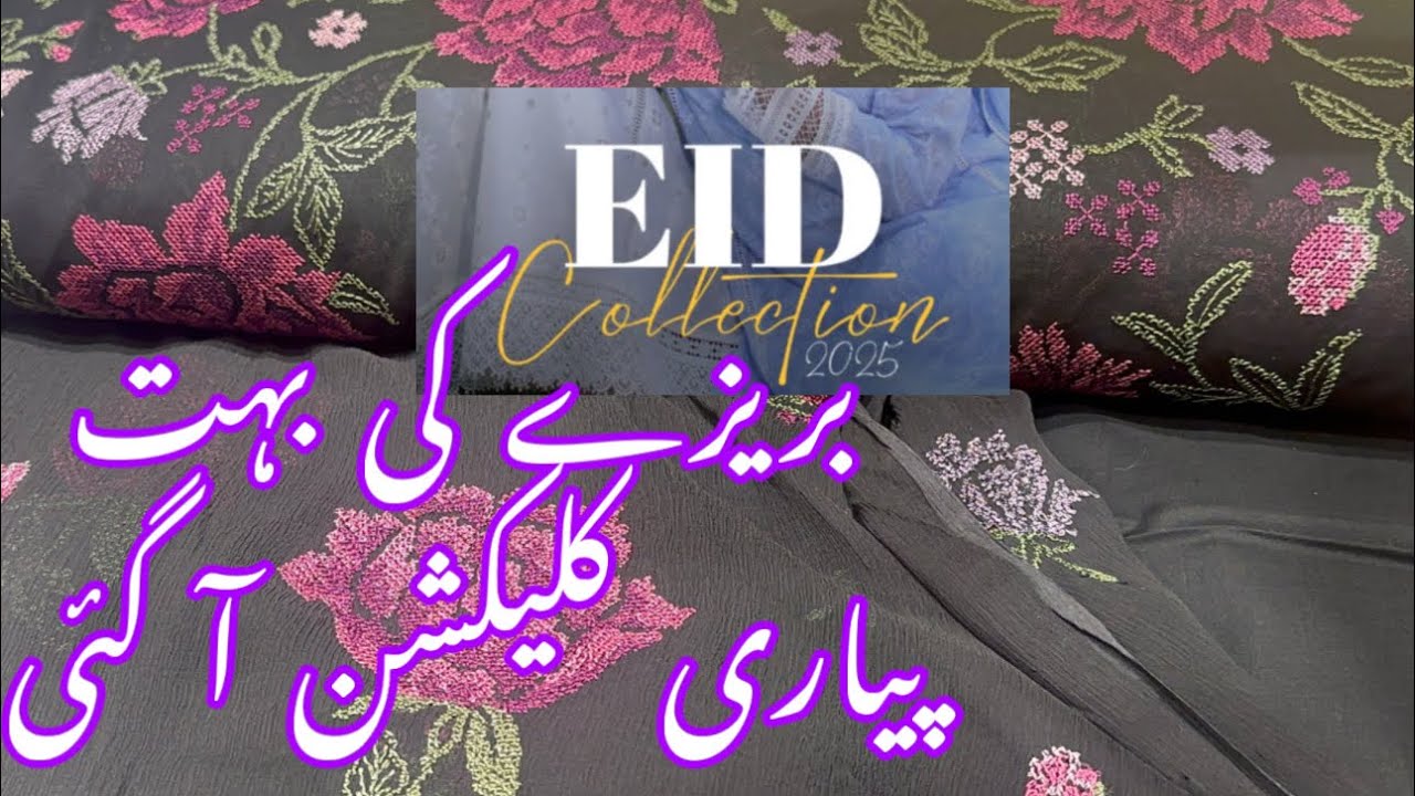 Bareeze Eid collection volume 2 2025