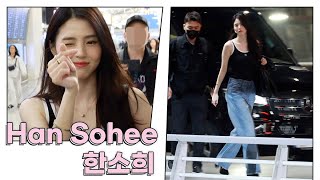 한소희(Han Sohee) 인천공항 출국 | Han Sohee Airport Departure [4K]