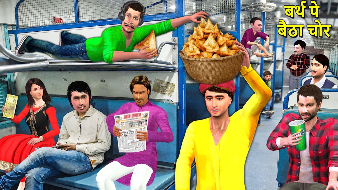 Berth Pe Baitha Chor Train Vendor Samosa Chori Train Samosa Thief Hindi Kahaniya Hindi Moral Stories