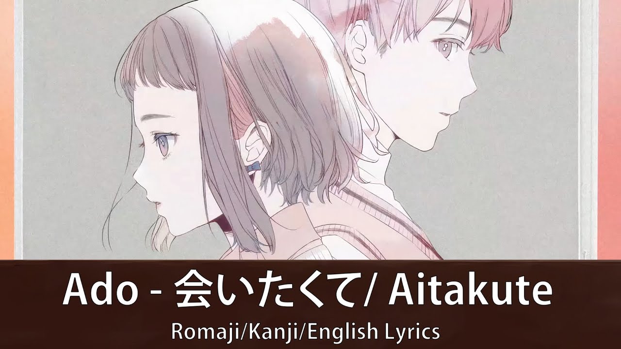 Ado 会いたくて Aitakute Romaji Kanji English Lyrics Chords Chordify