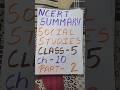 Ncert summary class 5 ch-10 part 2 #dsssb #ssc #gk #ctet #gkshorts #kvsinterview #indiagk #ctet2023