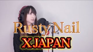 【歌ってみた】Rusty Nail / X JAPAN【あかりさん コラボ】