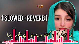 Zama Zargay Kandaw Kandaw De Wa Beghora Yara Slowed Reverb Pashto New Songs 2025 Pashto Tiktok Songs