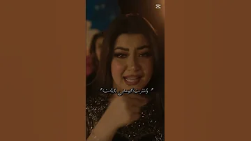 عملت من الفسيخ شربات رحمة محسن كليب الجديد 