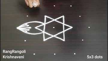 Traditional Muggulu🌺5x3 dots Easy Daily Rangoli🌺Creative Kolam🌺RangRangoli Krishnaveni