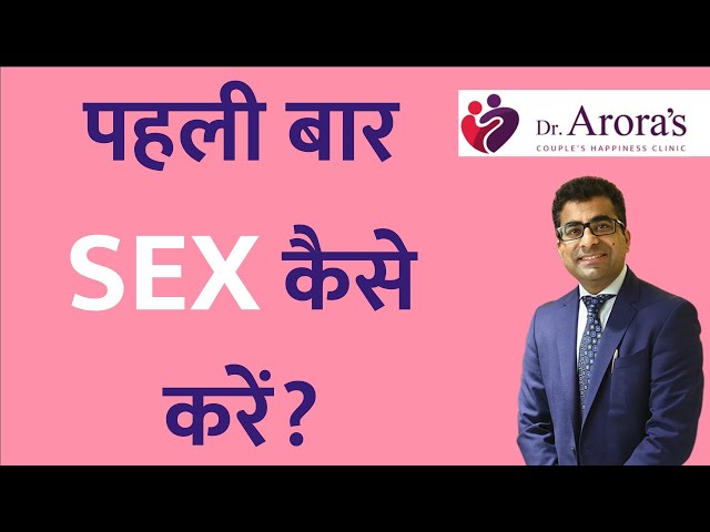 First Time Sex Failure Anxiety | पहली बार सेक्स कैसे करे? #firsttimesex #Sexfailure class=