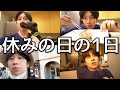 20代男子の休みの日に密着してみた【Neabot NoMo N2】