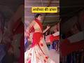 जब मर क घ म ल ल प Song Dance स ट क ल ल क ए ग र ल व ल भ ज र Bhojapurihitsong Viralvideo