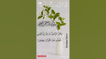 Surah Al Furkan Ayet 30.مؤثرة | تلاوة جميلة من [اسم القارئ]"