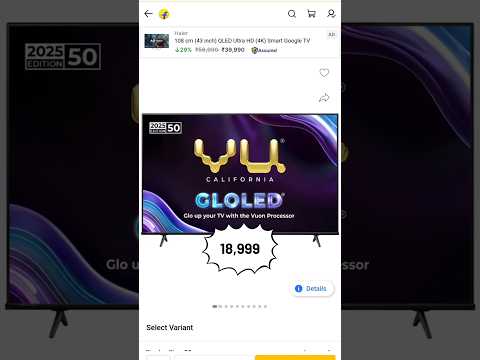 😱 Vu (50