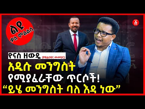 ቪዲዮ: የታመሙ ጥርሶች ለምን ያልማሉ?