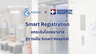 Agnos Smart registration