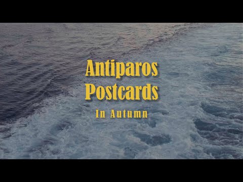 Antiparos Postcards in Autumn  | Fujifilm X-H2S (6.2K Open Gate) | Tokina SZ 33mm | Hoya Black Mist