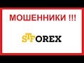 The Easiest Forex STRATEGY! You must watch! 🙄 - YouTube