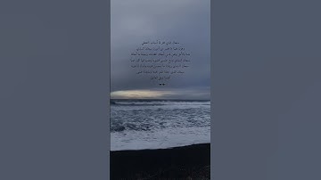 لا حُزن يَبقى والقُرآن يُتلى ❥ || القارئ: #يوسف_العيدروس