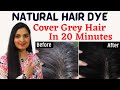 Homemade HAIR DYE for Instant BLACK HAIR Naturally | JET BLACK At Home| Grey Hair Remedy -100% WORKS