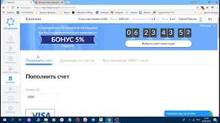 ИНСТРУКЦИЯ  О  ТОМ  КАК  ПРИОБРЕСТИ  ПЕРВЫЙ  ПАКЕТ  АКЦИЙ  В  ПРОЕКТЕ  ДУЮНОВА  Д .А !