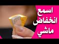 سعر الذهب اليوم في العراق صباح اليوم الجمعة 2026 5 1