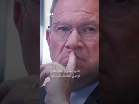 معلومات جديدة تتكشف في &quot; فضيحة سيغنال&quot;