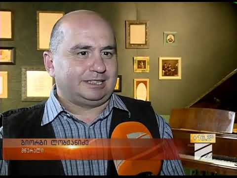 სალონური შეხვედრა გიორგი ლობჟანიძესთან