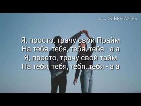 Караоке Niletto - Любимка