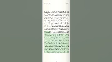 "يوصيكم الله في أولادكم للذكر مثل حظ الأنثيين..." سورة النساء تلاوة عبدالباسط