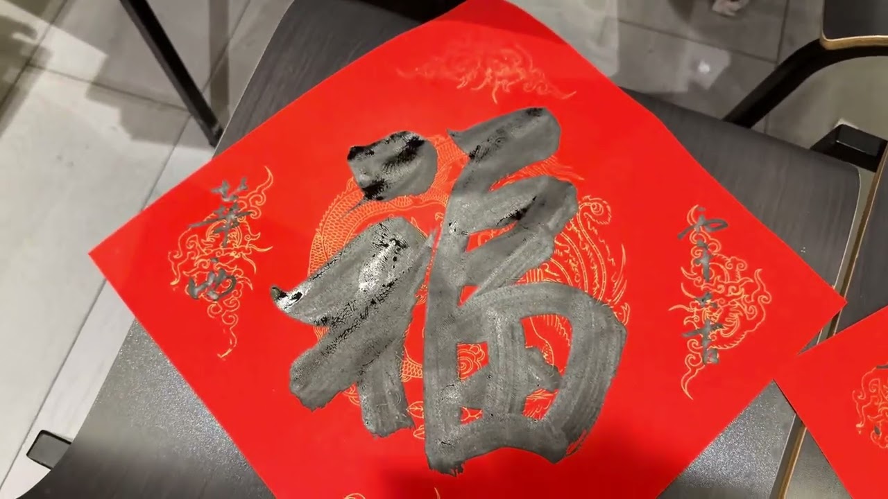 ¡Wing Café Calligraphy en Madrid ya está abierto para las actividades del Año Nuevo Chino! 