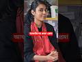 CPM, WB Election: Afreen Begum first love! #shorts #short