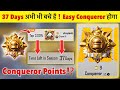 🔥 37 DAYS LEFT EASY CONQUEROR STRATEGY | Solo/Duo/Squad Conqueror Push Tips &amp; Today Points⁉️
