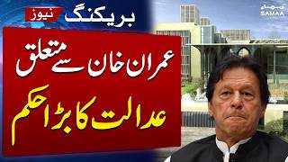 Islamabad High Court's Major Verdict About Imran Khan | Breaking News | Samaa TV