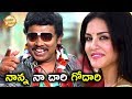 Sampoornesh Babu Hilarious Comedy With Manchu Manoj | 2020 Telugu Comedy Scenes | Current Theega
