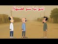 محافظة الديوانية شنو قصتهة
