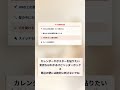 【一条工務店】ヘッダーボックスの上に大きな釘やピンは注意