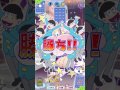おそ松さんぽ 春爛漫!!チェリーボーイズ カラ松
