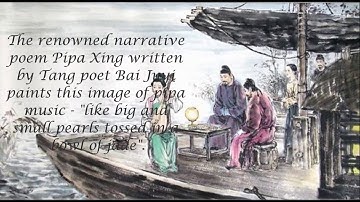 History Tidbits of the Pipa 琵琶