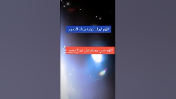 #القارئ فارس عباد أية : وأذن في الناس بالحج يأتوك رجالاً.