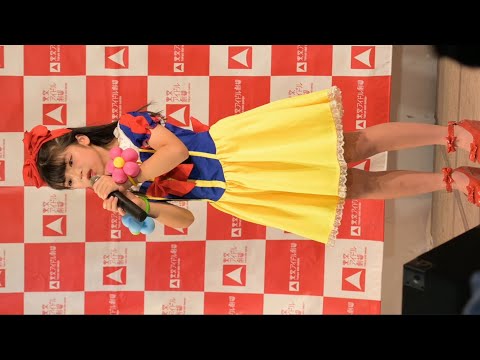 清原ゆめか：2022/10/16 アイゲキ（ソロスペ）