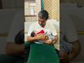 Dada dadi 🥰 #cutebaby #baby #babygirl #babyshorts #trending #shortvideo #cutebabies