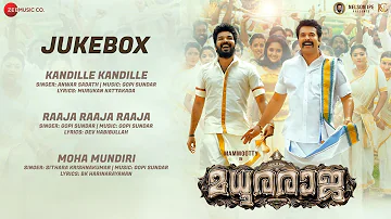 Madhuraraja - Full Movie Audio Jukebox | Mammootty | Gopi Sundar