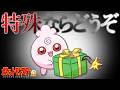 【衝撃】あのエンタメ技、実は最強でした。【ゆっくり実況/ポケモン金銀クリスタル】