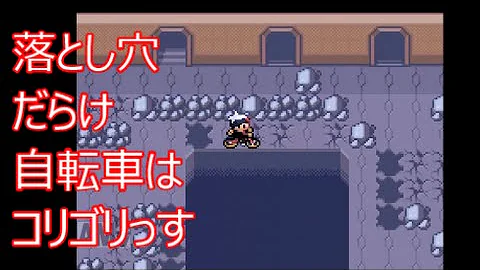 エメラルド そらのはしら