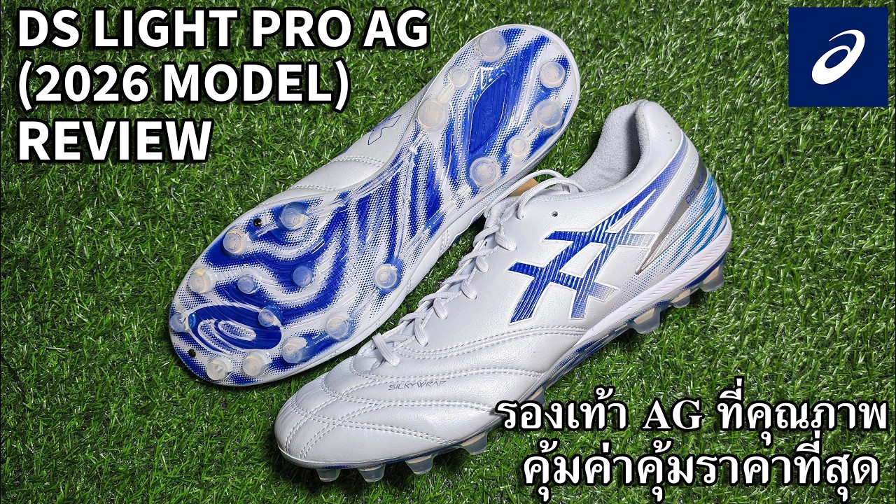 Asics DS LIGHT PRO AG (2026) Review - YouTube
