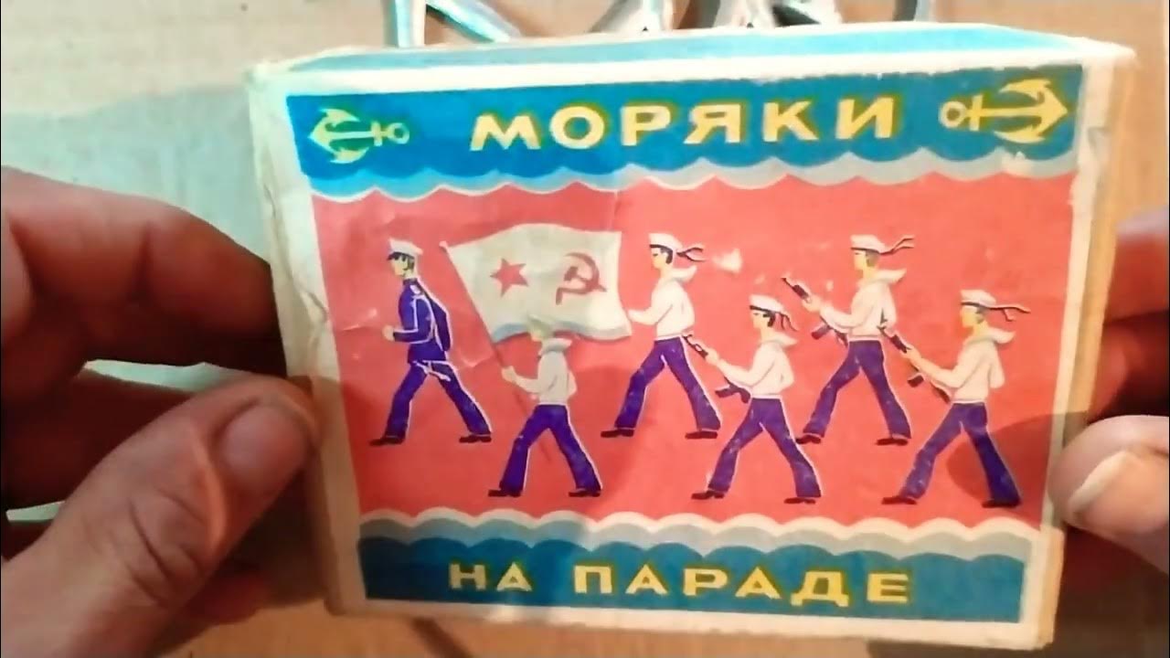 Оловянные Солдатики Моряки НА Параде игрушка из СССР год производства ...