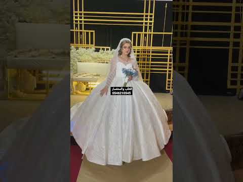 زفه عروس 2023