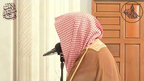 ما تيسر من سورة سبأ بصوت الشيخ الوليد الشمسان