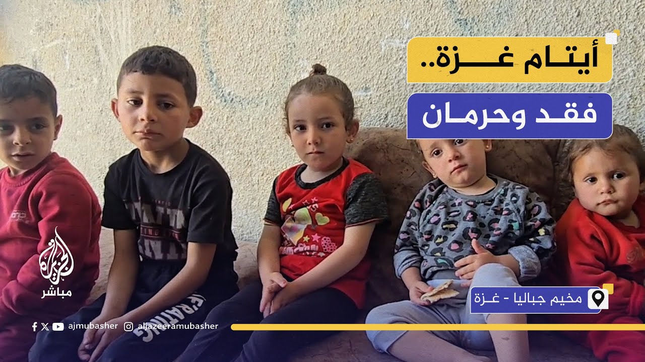 غذاء يوم الجمعة.. كيف اختلفت في غزة بعد الحرب؟