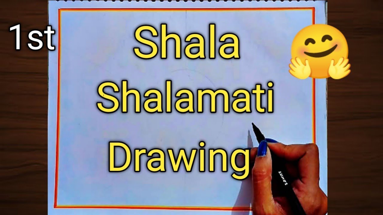 Shala Salamati Drawing | શાળા સલામતી સપ્તાહચિત્ર | કૂદરતી આપત્તિ ચિત્ર | Types of Nature Disasters