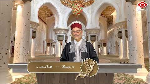 تصحيح تلاوة و تجويد ما تيسر من سورة ال عمران