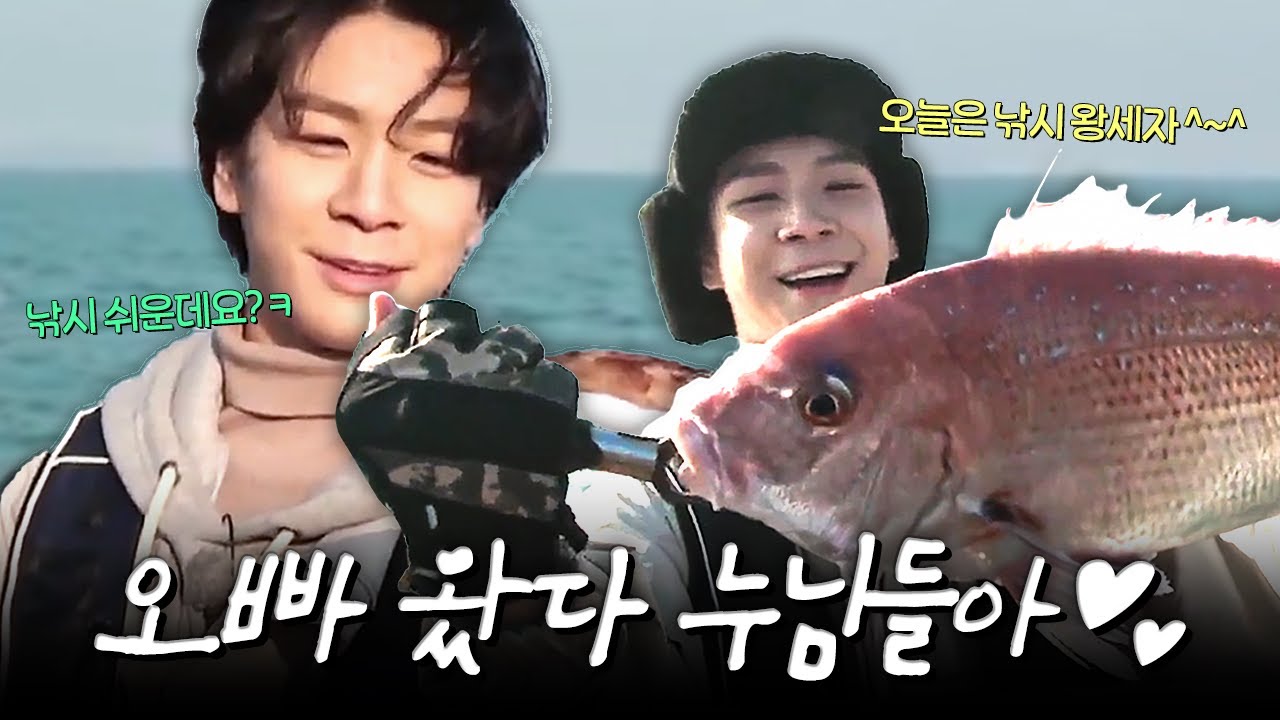 ★도시어부 최연소 출연자 트로트 왕자 등장👑★ 어기야 디여차 뱃놀이하러 왔습니다🌊 #정동원