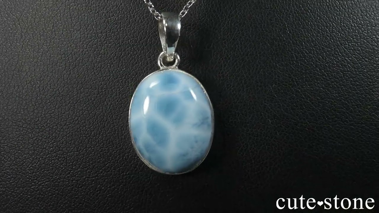 ラリマー silver925製ペンダントトップ（型） No.10 - cute stone -